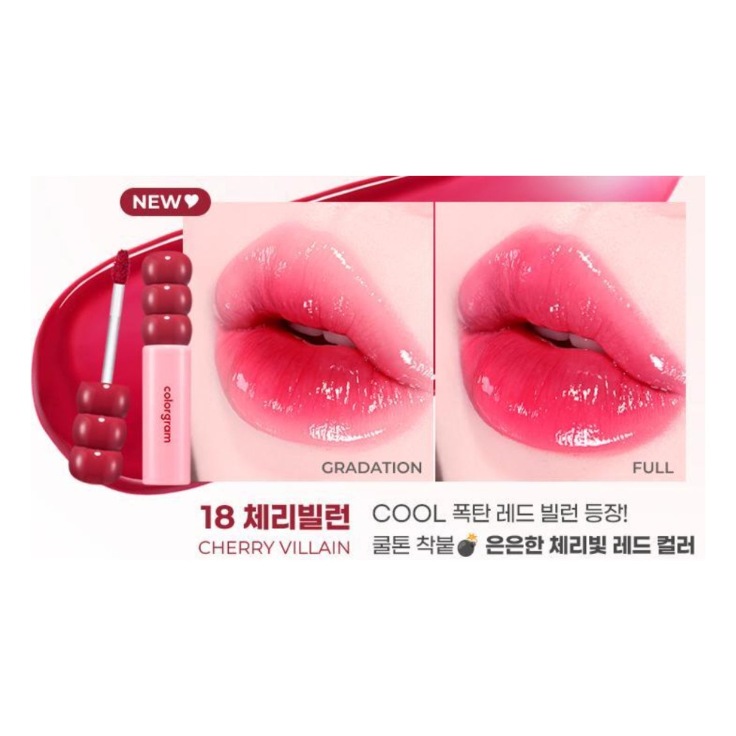Fruity Glass Tint (18 colours)