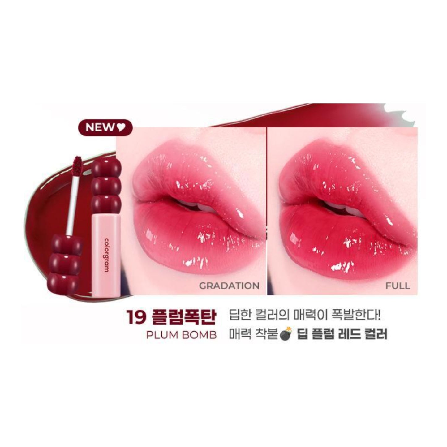Fruity Glass Tint (18 colours)