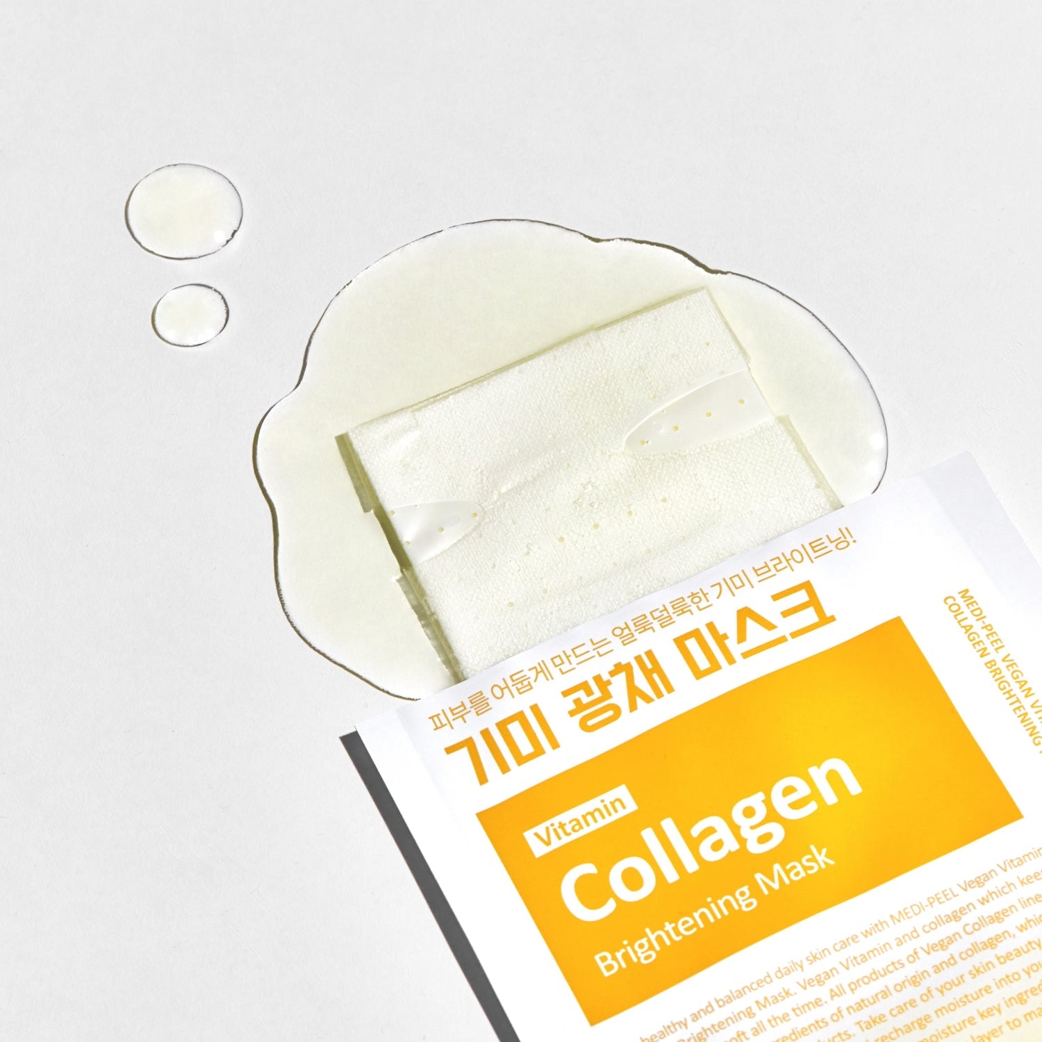 Medi-Peel Vegan Vitamin Collagen Brightening Mask 30ml x 50ea