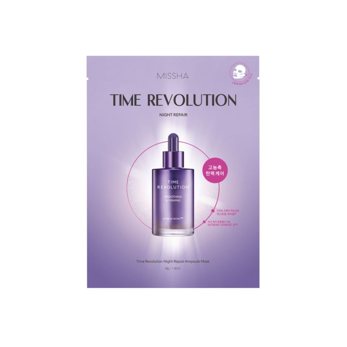 Missha Time Revolution Night Repair Ampoule Mask 1pc  -Pharmacoo