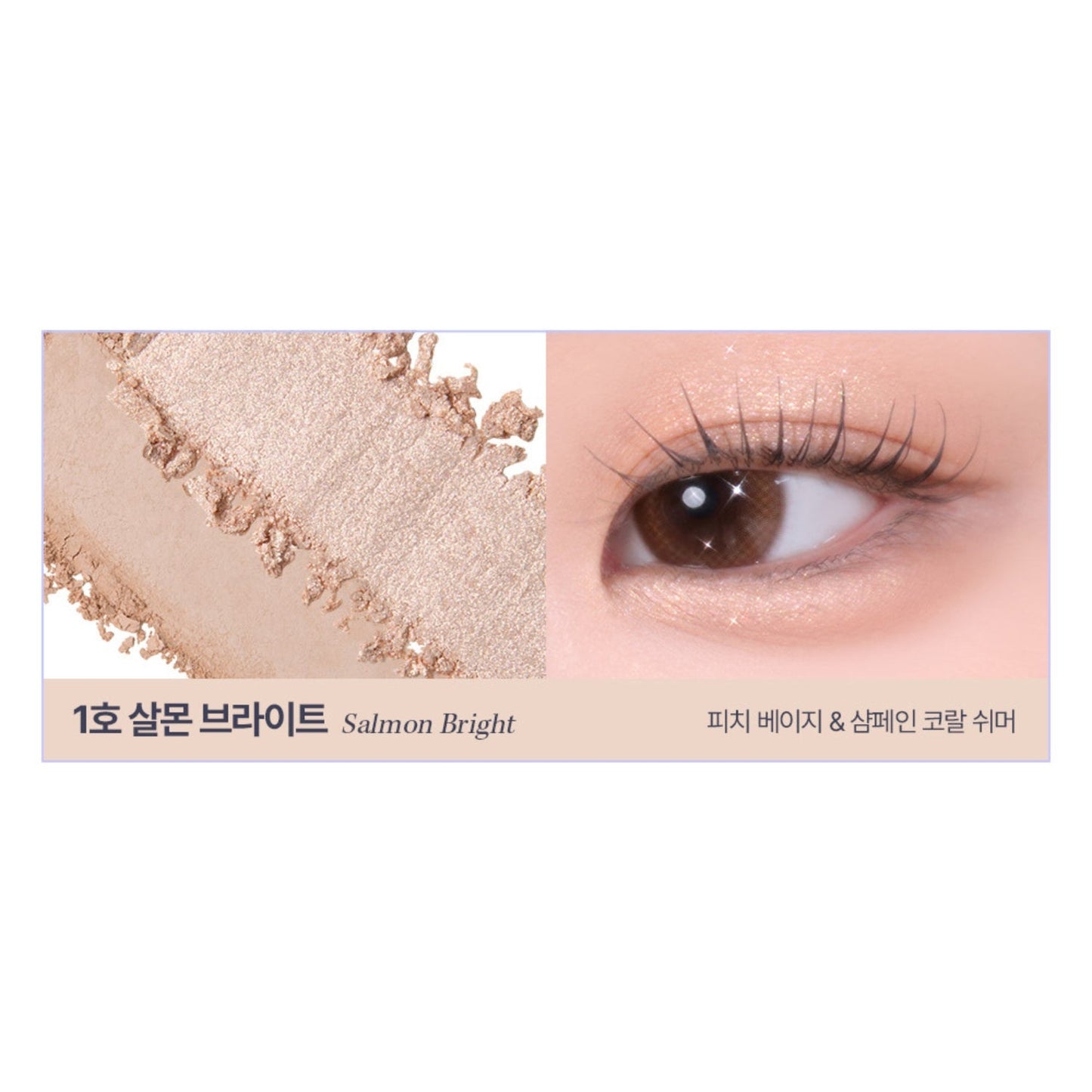 Tag Gleam On Eye Palette (7 Shades)