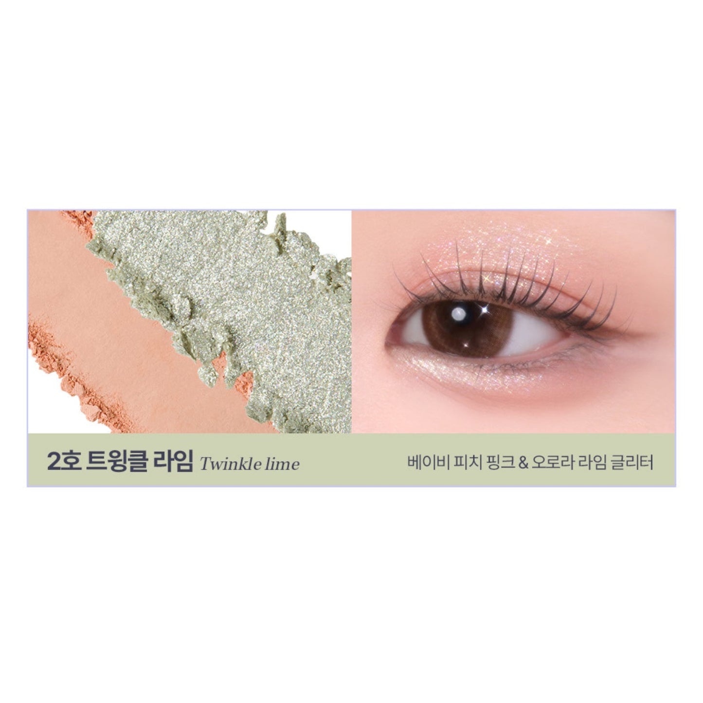 Tag Gleam On Eye Palette (7 Shades)