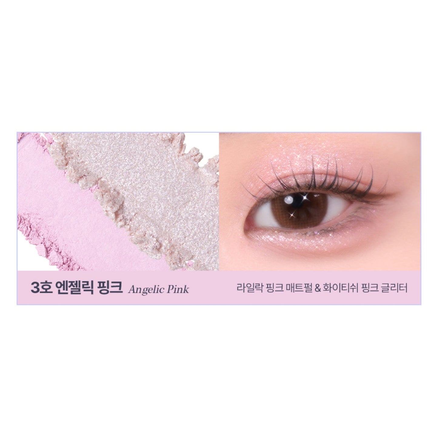 Tag Gleam On Eye Palette (7 Shades)