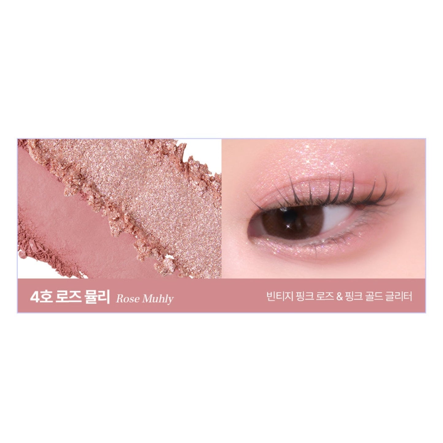 Tag Gleam On Eye Palette (7 Shades)