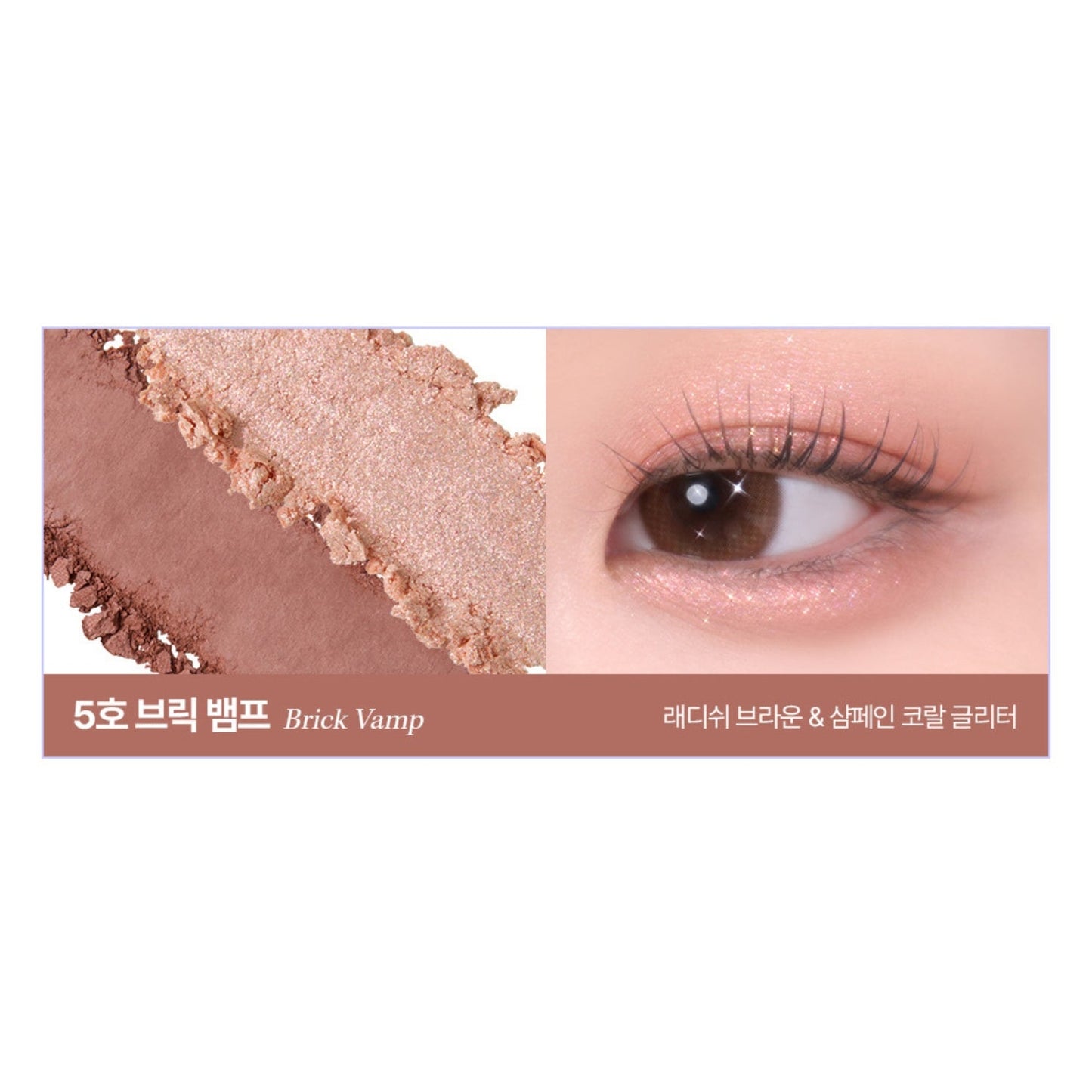 Tag Gleam On Eye Palette (7 Shades)