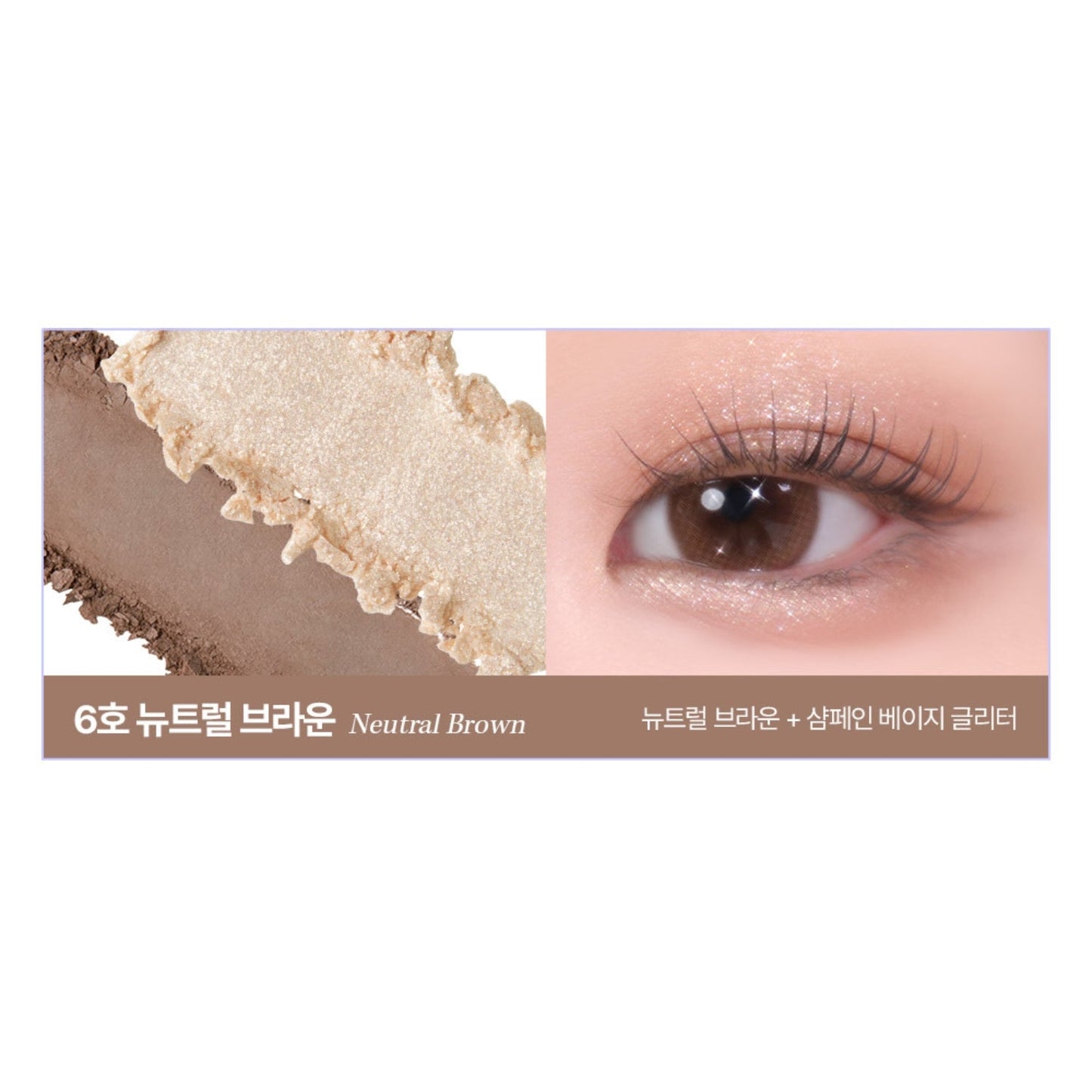 Tag Gleam On Eye Palette (7 Shades)