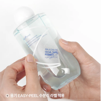 Ultra-Low Molecular Hyaluronic Acid Toner 300ml