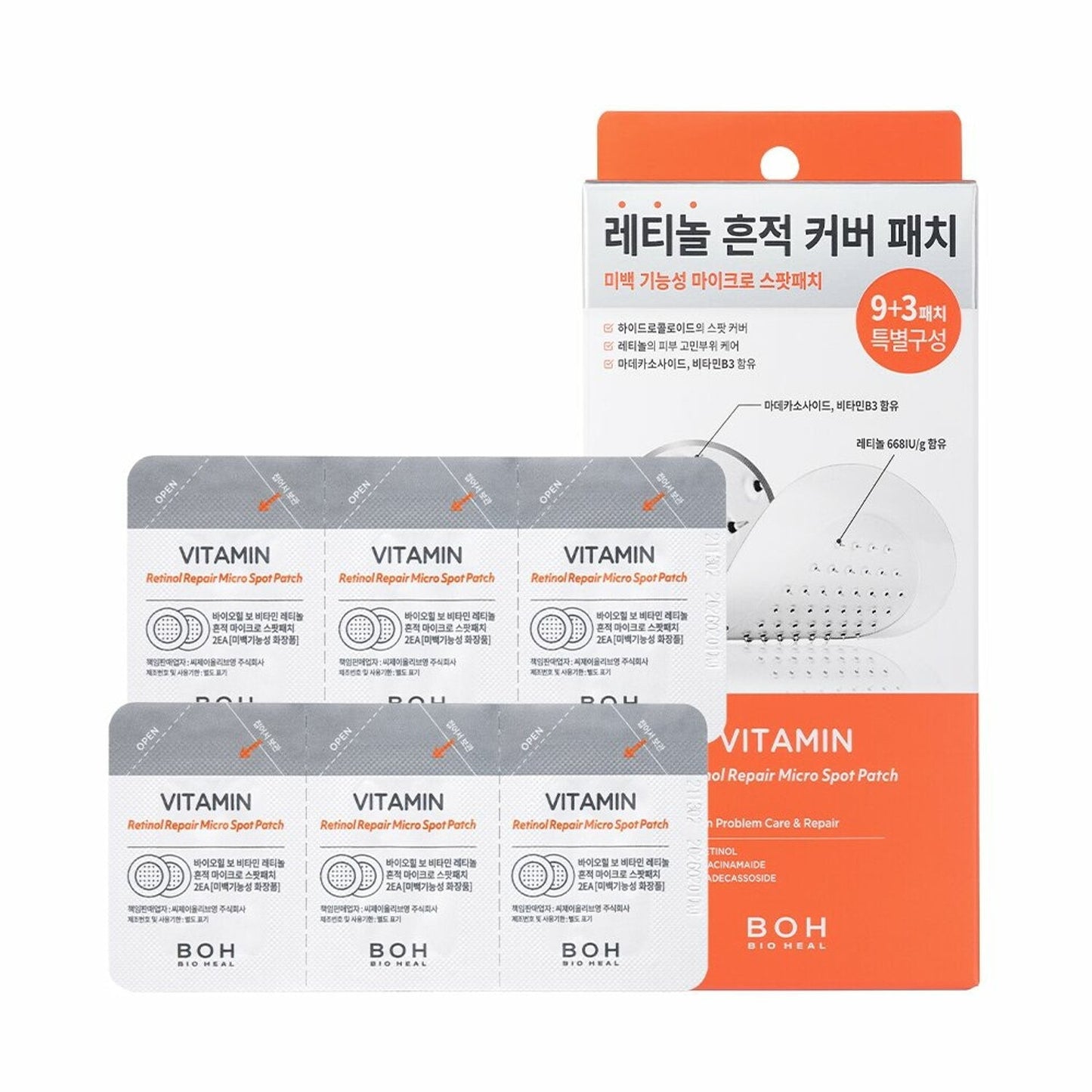 Vitamin Retinol Repair Micro Spot Patch 9+3pcs