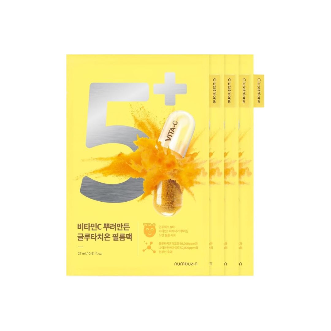 No. 5 Vitamin Spotlight Sheet Mask 4pcs/box