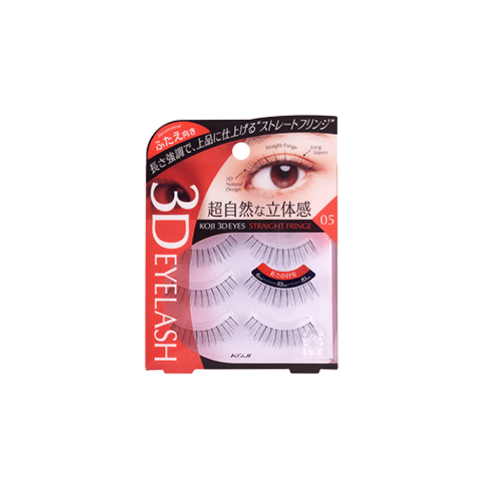 Koji 3D Eyes Eyelash 05 - Straight Fringe