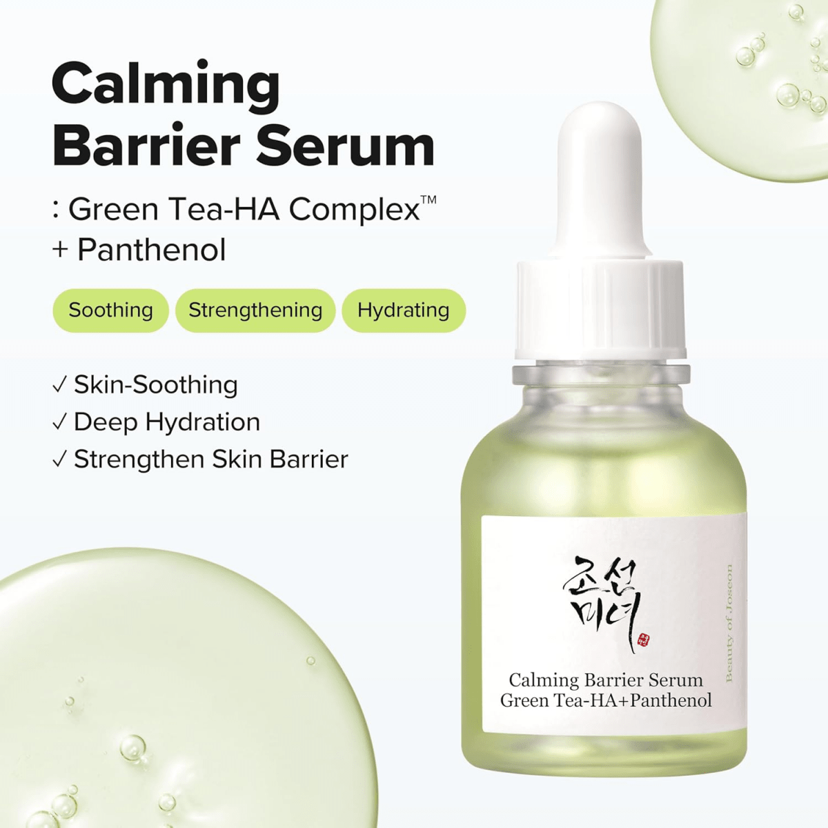 Beauty of Joseon Calming Barrier Serum [30ml] | Pharmacoo Wholesale