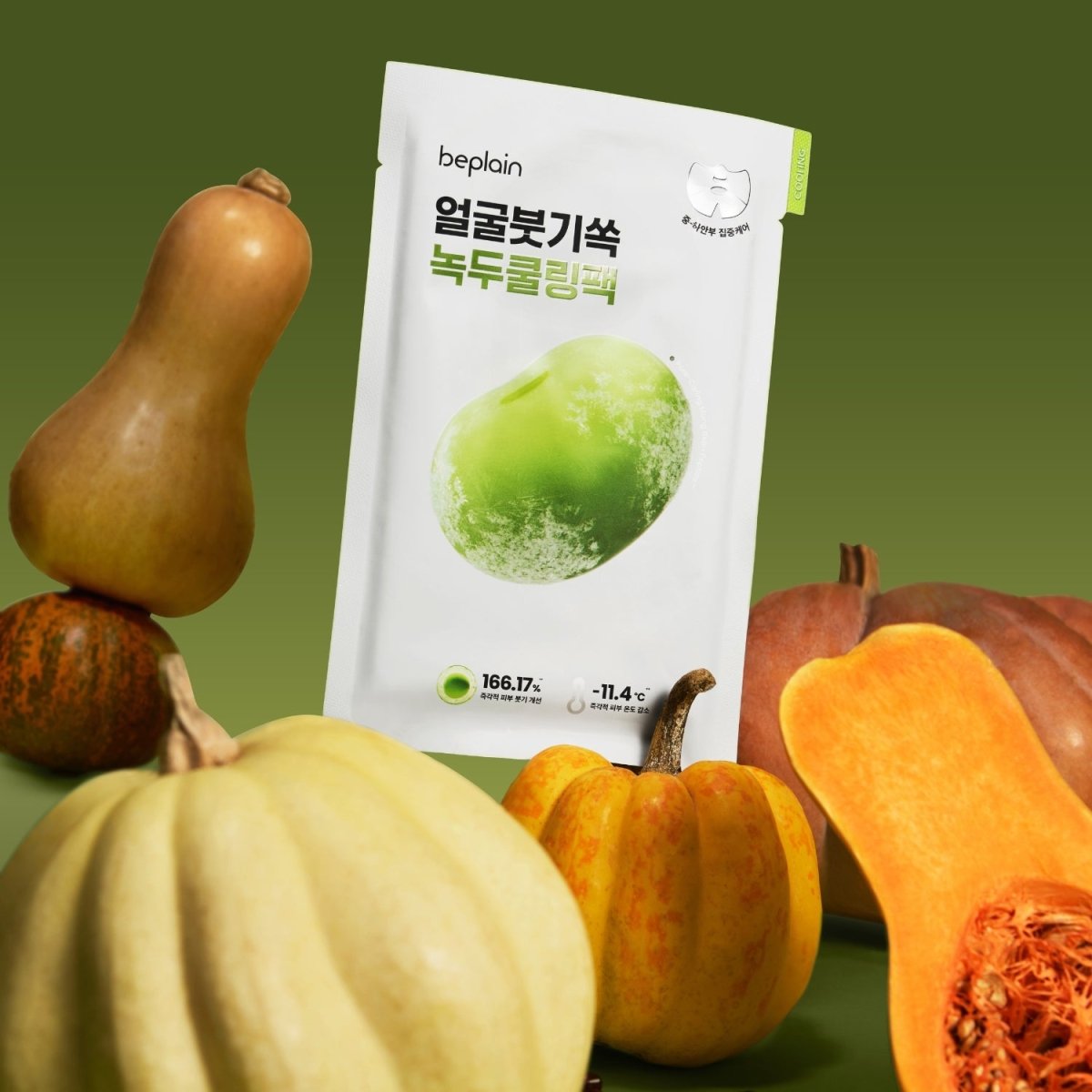 Beplain Mung Bean Cooling & Slim Face Mask [1pc] | La Cosmetique