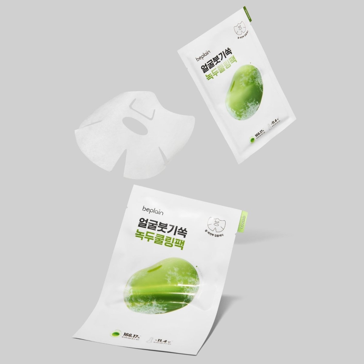 Beplain Mung Bean Cooling & Slim Face Mask [1pc] | La Cosmetique