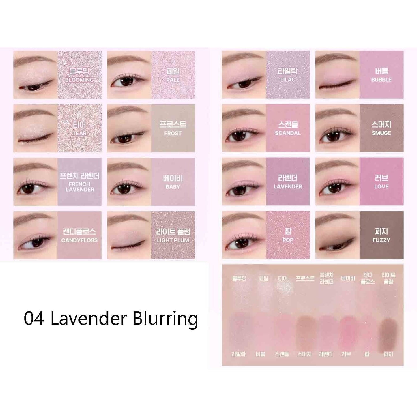 WAKEMAKE Soft Blurring Eye Palette - Shop K-Beauty in Australia