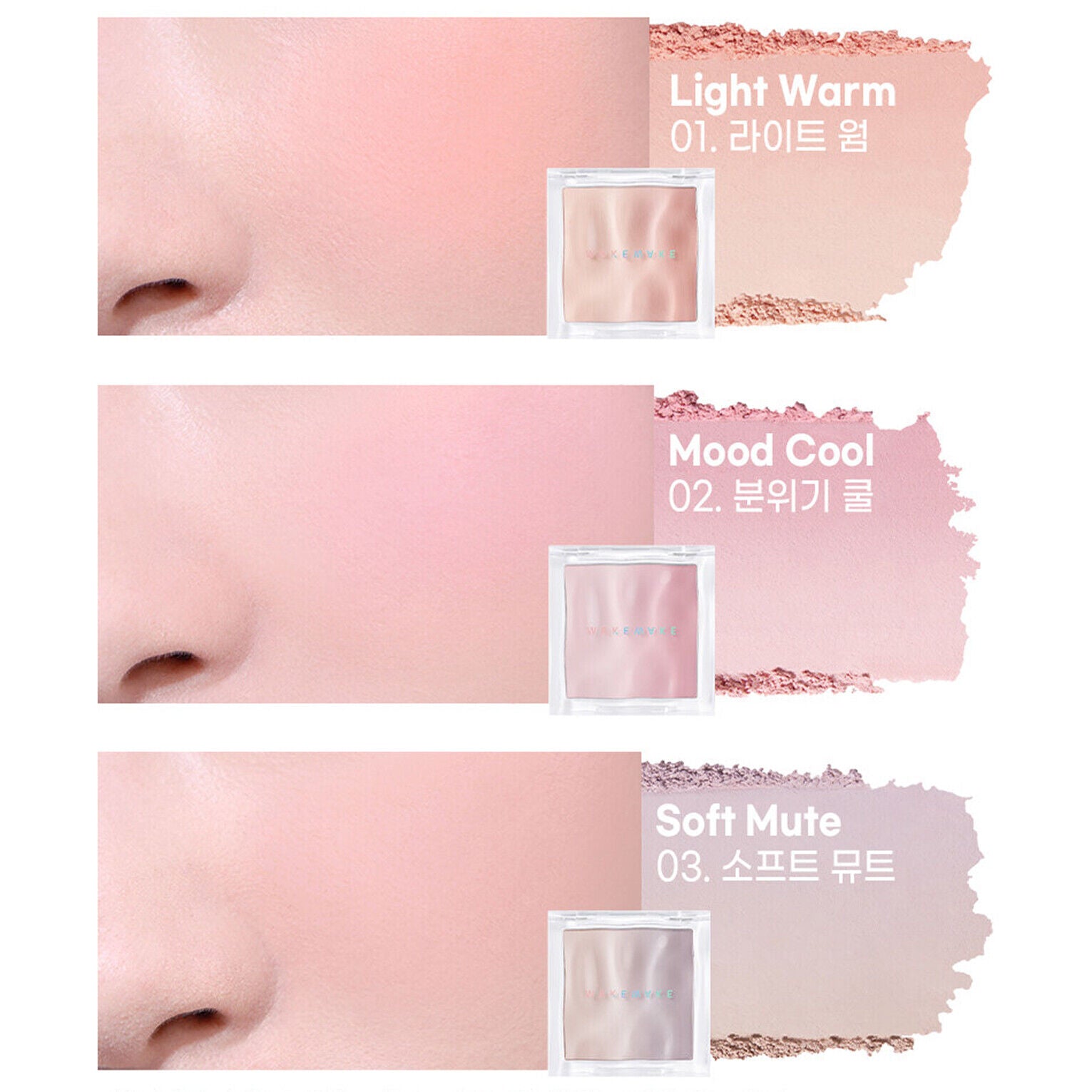 WAKEMAKE Wakemake Mix Blurring Volume Blush (3 colours) - Shop K-Beauty in Australia