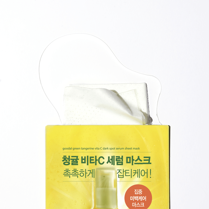 GoodalGreen Tangerine Vita C Dark Spot Serum Sheet Mask (10pcs) - La Cosmetique