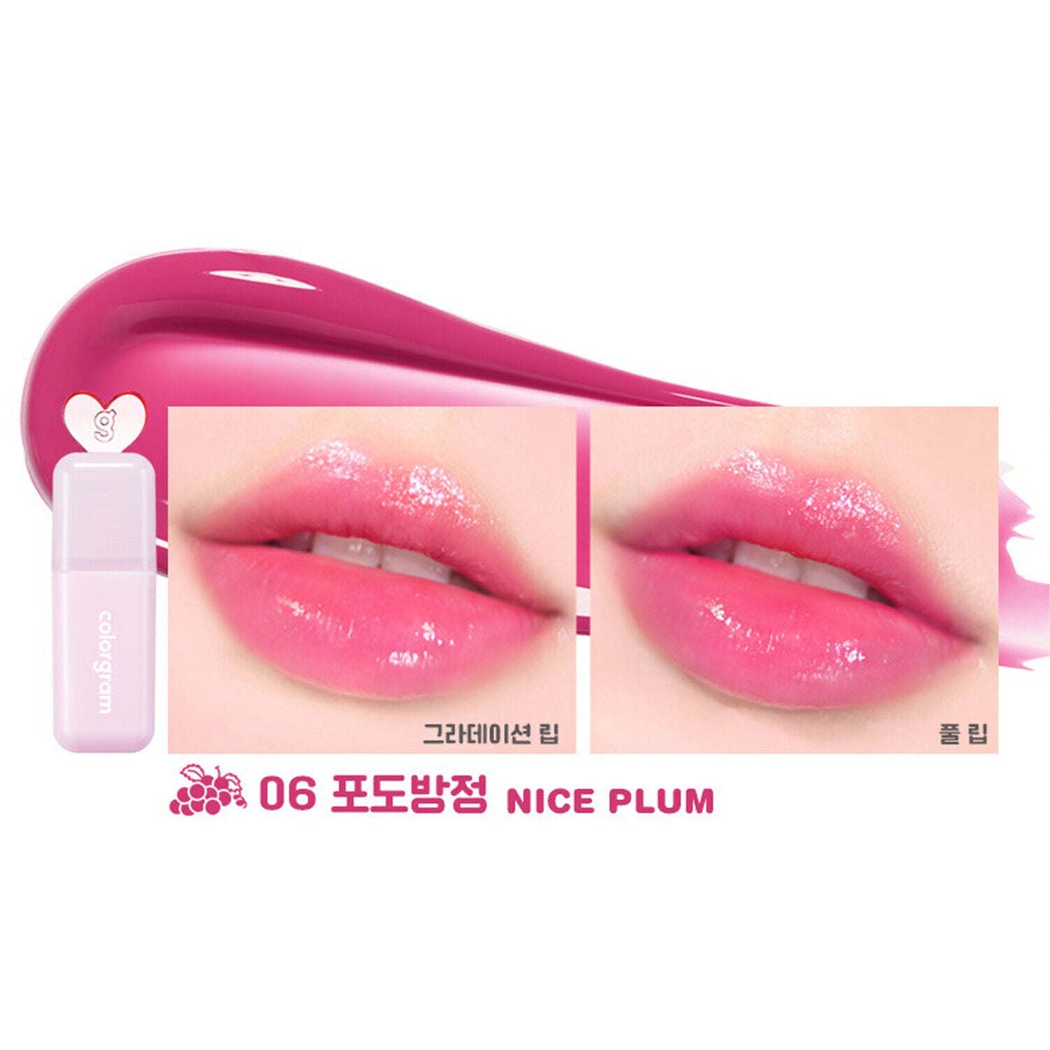 COLORGRAM Juicy Drop Tint (6 Colours) - Nice Plum | La Cosmetique Australia