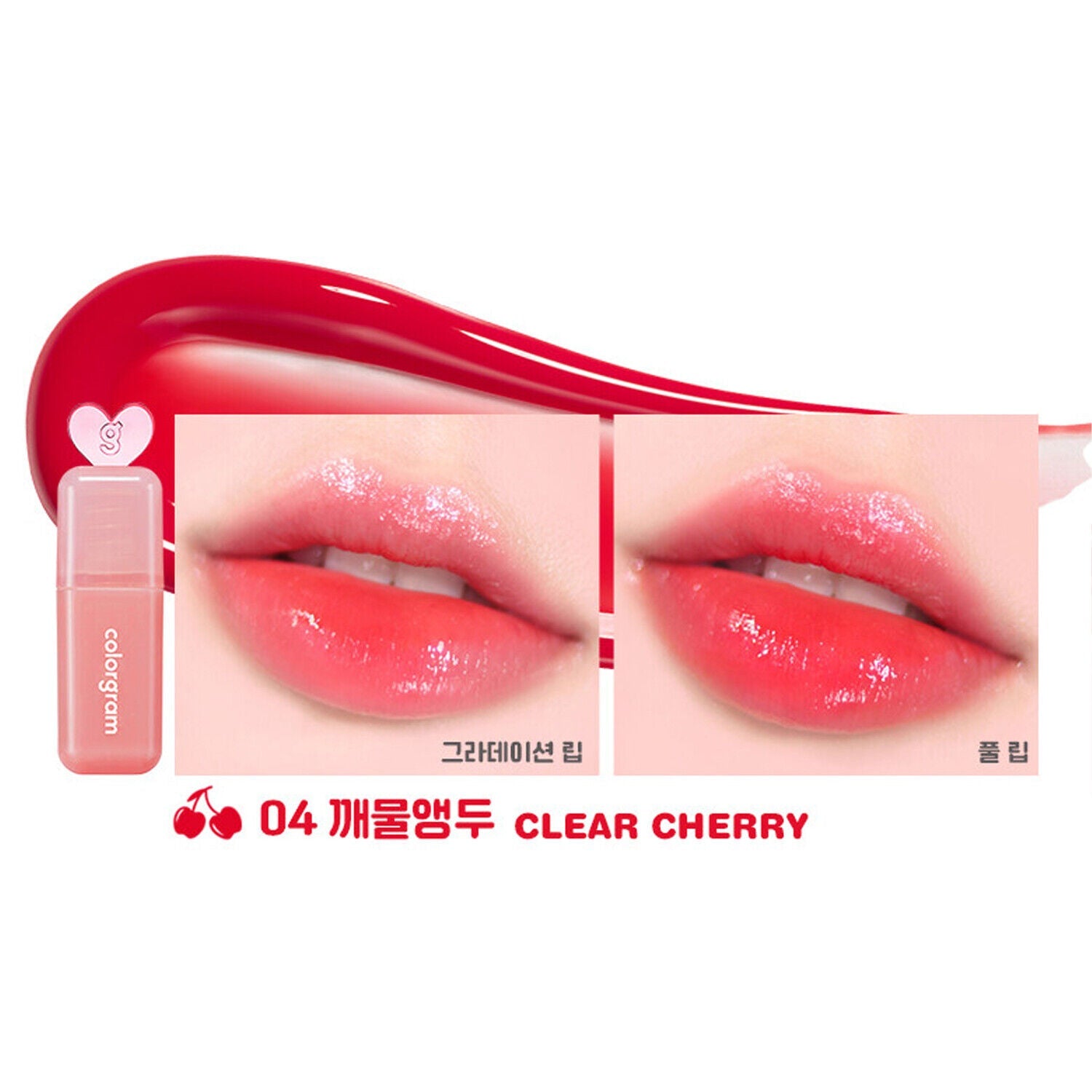 COLORGRAM Juicy Drop Tint (6 Colours) - Clear Cherry | La Cosmetique Australia