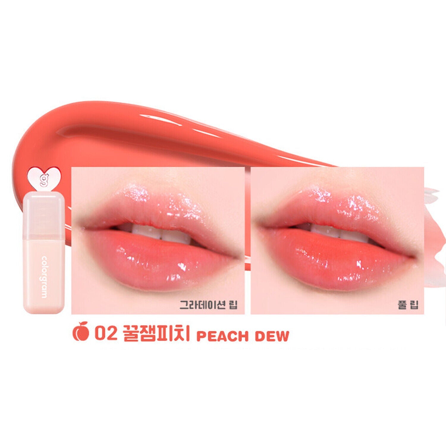 COLORGRAM Juicy Drop Tint (6 Colours) - Peach Dew| La Cosmetique Australia