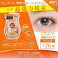 ShobidoDecorative Eyes Power Eye Tape (Super Hard) 126pcs - La Cosmetique